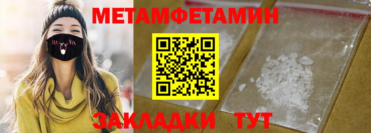 Амфетамин 98%  блэк спрут зеркало  АМФЕТАМИН  Воткинск  Вход с VPN 
