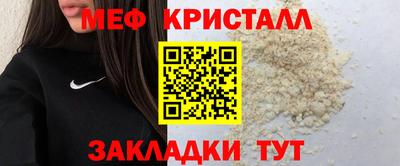 МДПВ Чебаркуль
