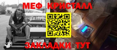 МДПВ Чебаркуль
