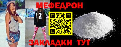 МДПВ Чебаркуль
