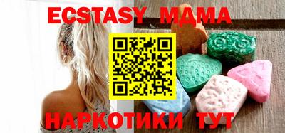 mdma Чапаевск