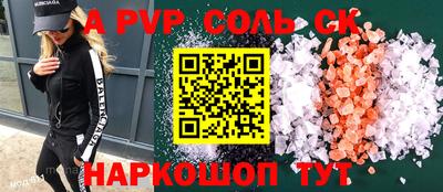 МДПВ Чебаркуль