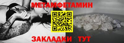 mdma Чапаевск