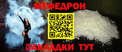 МДПВ Чебаркуль
