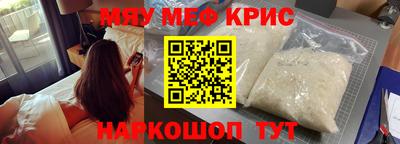mdma Чапаевск