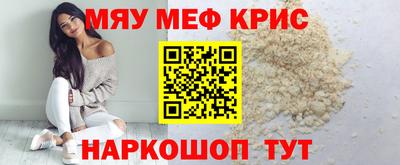 МДПВ Чебаркуль