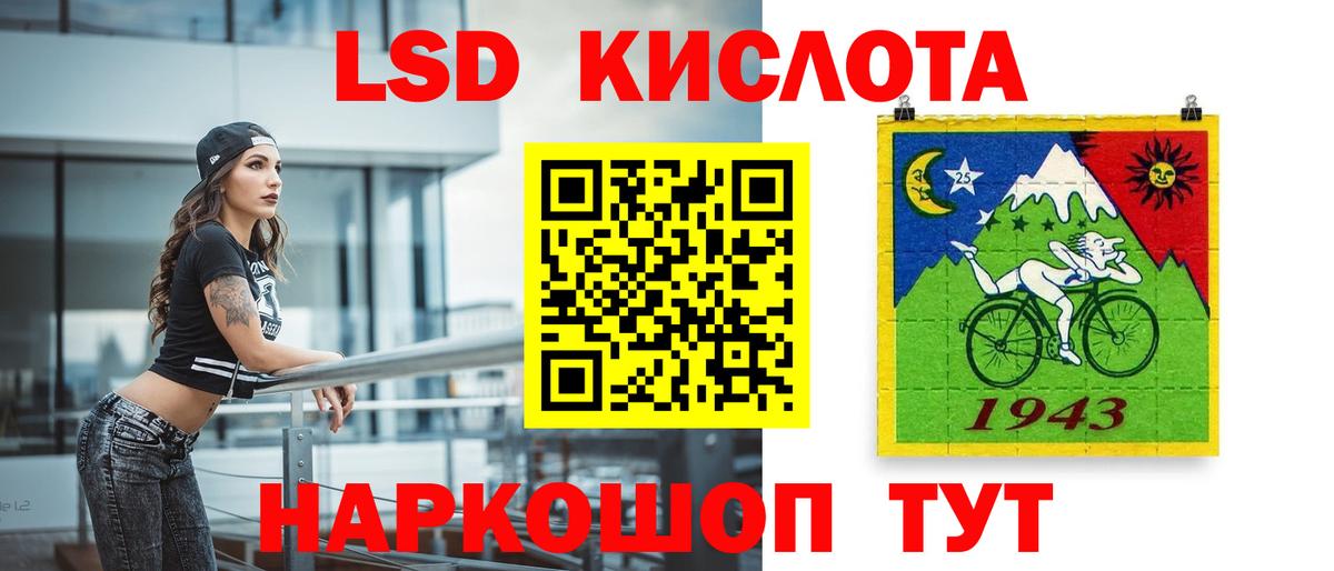 ЛСД экстази ecstasy Воткинск