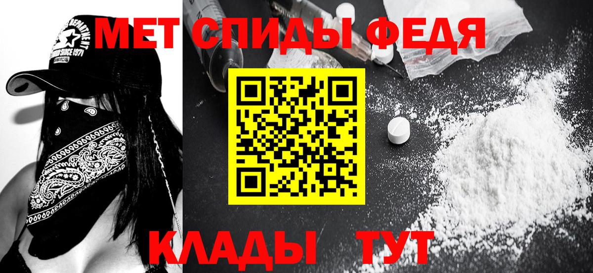 Воткинск  МЕТАМФЕТАМИН Декстрометамфетамин 99.9%  Вход с VPN  МЕТАМФЕТАМИН Декстрометамфетамин 99.9% 