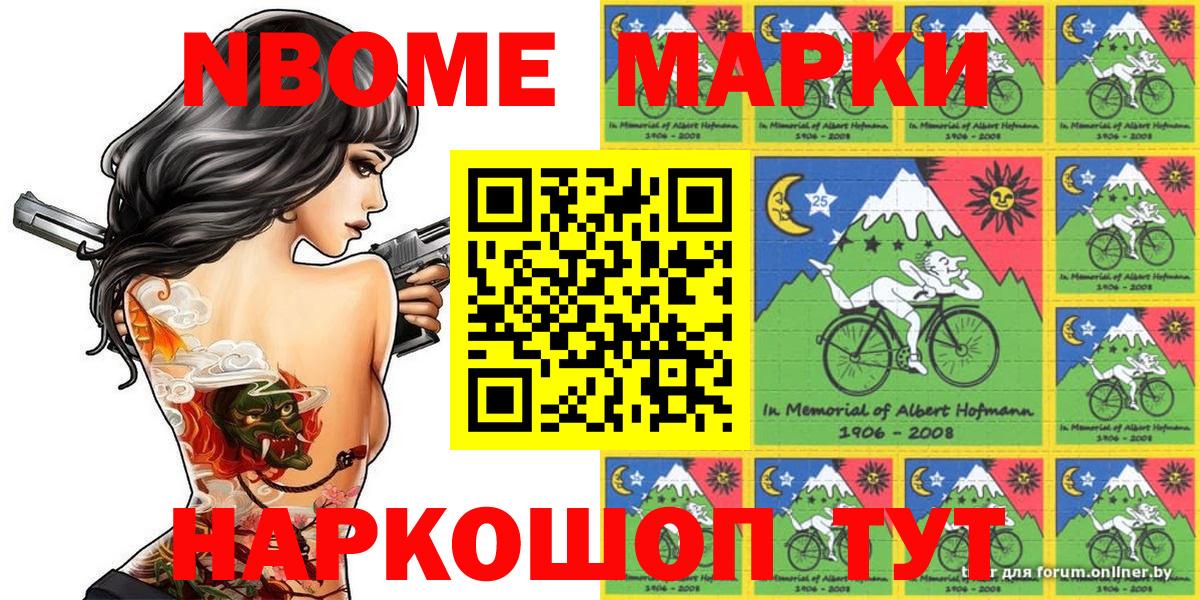 Наркотические марки 1,8мг  наркотики  Вход с VPN  Воткинск  Наркотические марки 1,8мг 