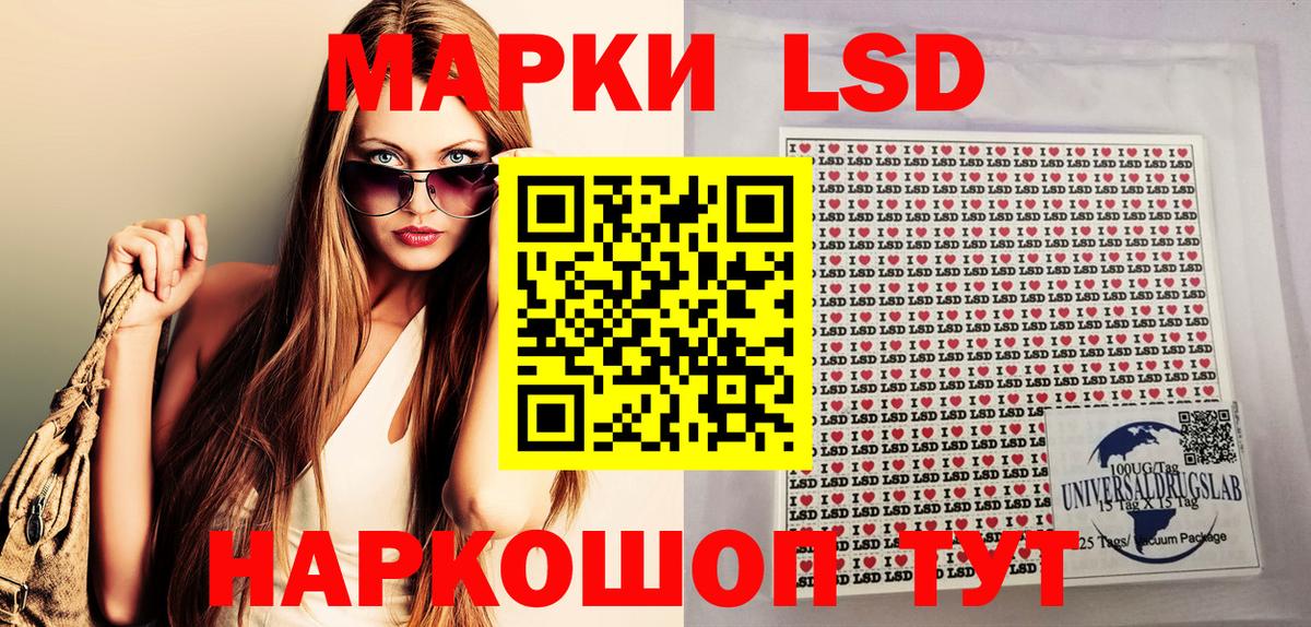 Марки NBOMe 1,5мг Воткинск