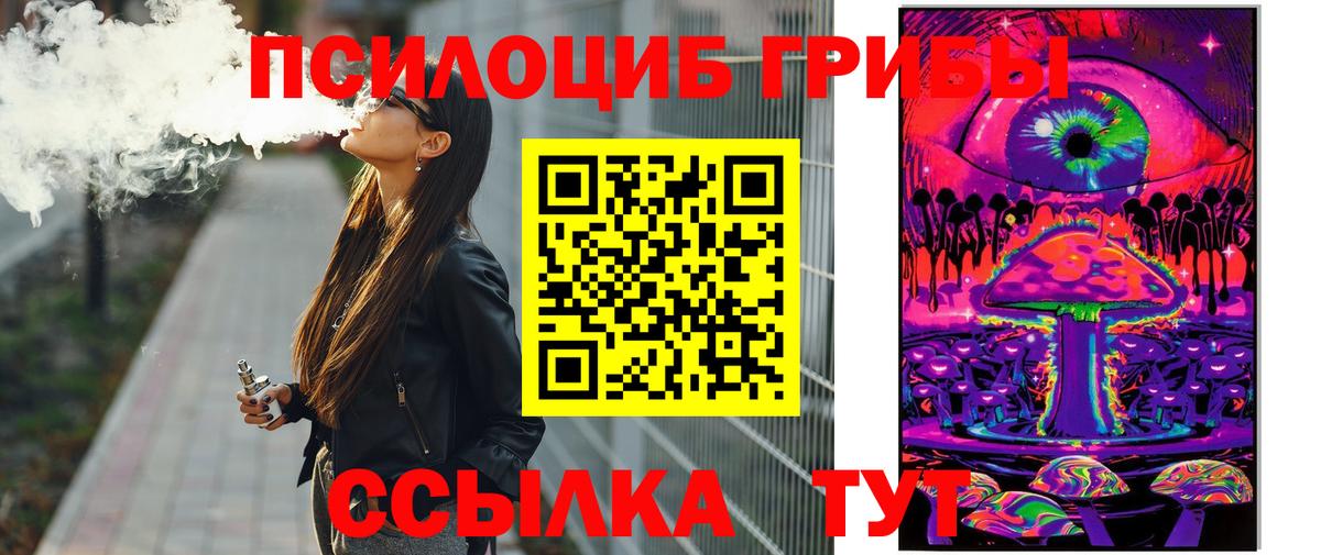 магазин    Вход с VPN  Галлюциногенные грибы GOLDEN TEACHER  Воткинск  Псилоцибиновые грибы GOLDEN TEACHER 